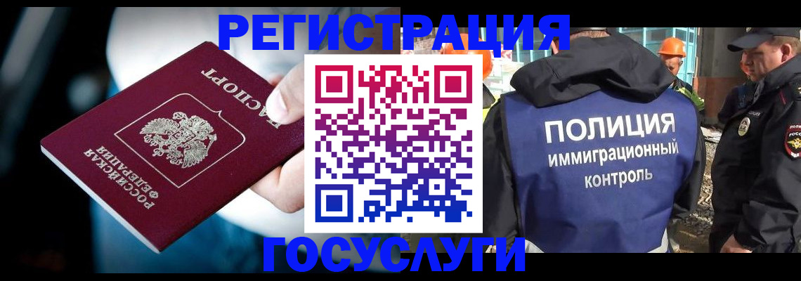 прописка поиск в Бологом