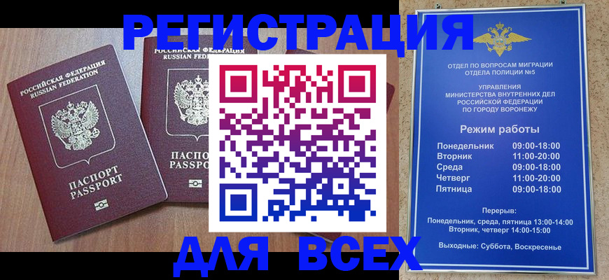 регистрация для дет. сада в Бологом